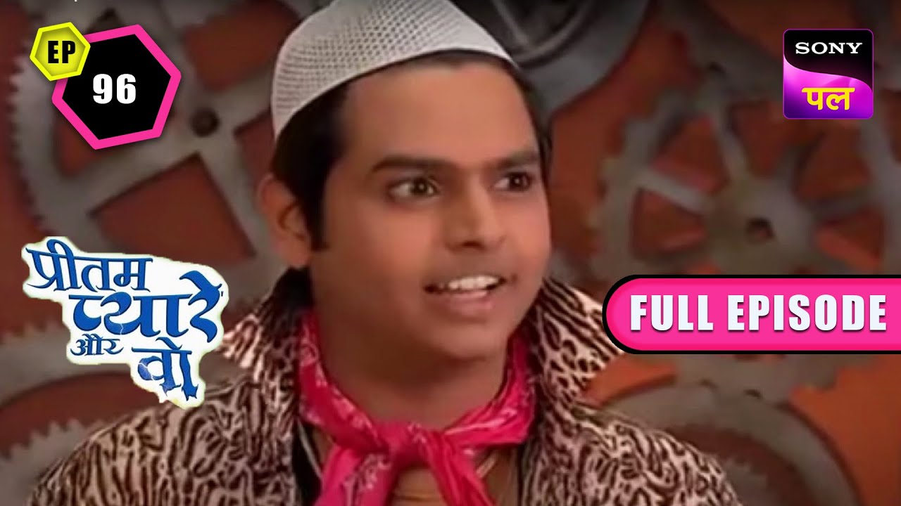 Case Solve करने के लिए Pritam और Pyare ने बदला भेस | Pritam Pyare Aur Woh | Episode -96 | 5 Mar 2023