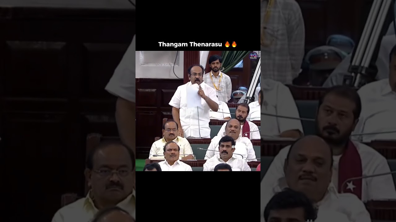 Thangam Thenarasu mass 🔥#mass #tamil #tending #bgm #dmk