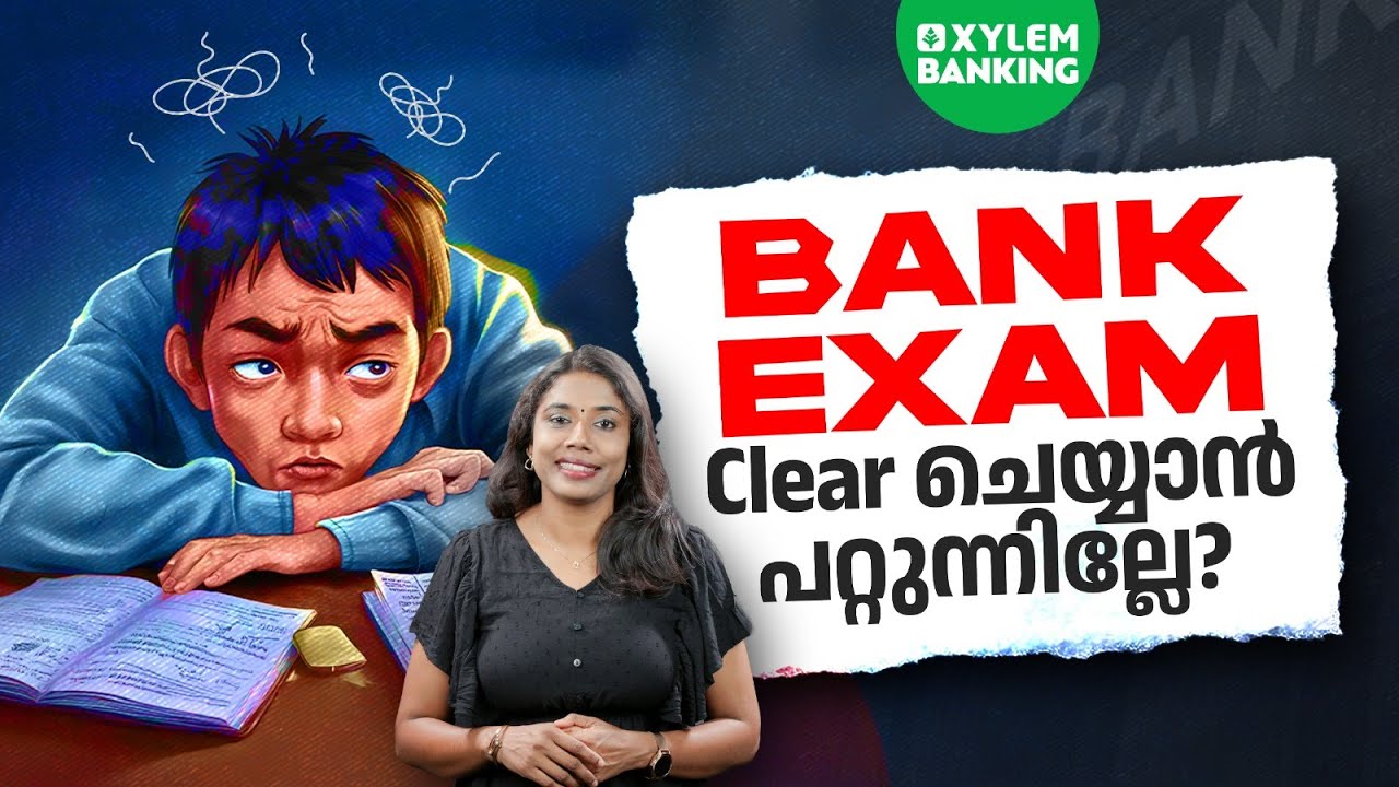 Bank Exam Clear ചെയ്യാൻ പറ്റുന്നില്ലേ? | Xylem Banking