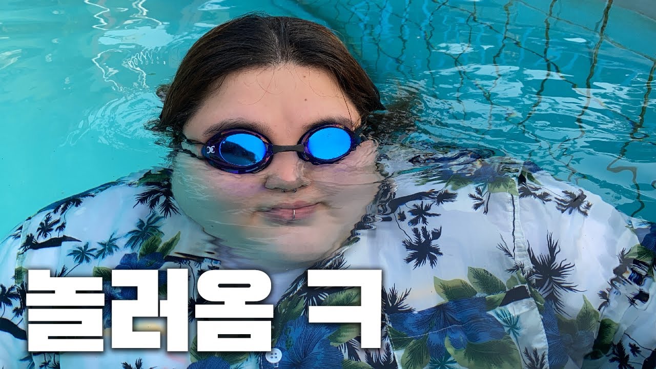 🦭포천 바다사자 출두🦭 [ 여름 첫 바캉스 우힛히 ]