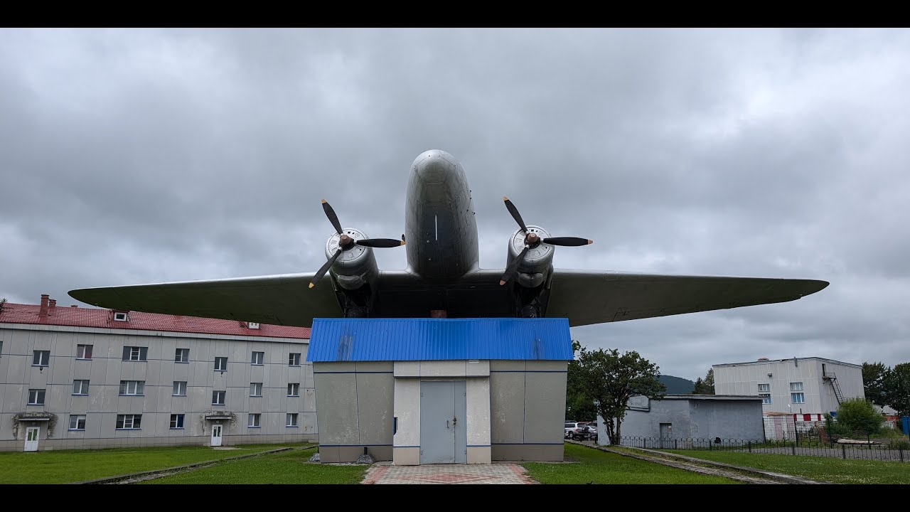 Антонов Ан-24 а/к "Ираэро" | Рейс Петропавловск Камчатский - Магадан