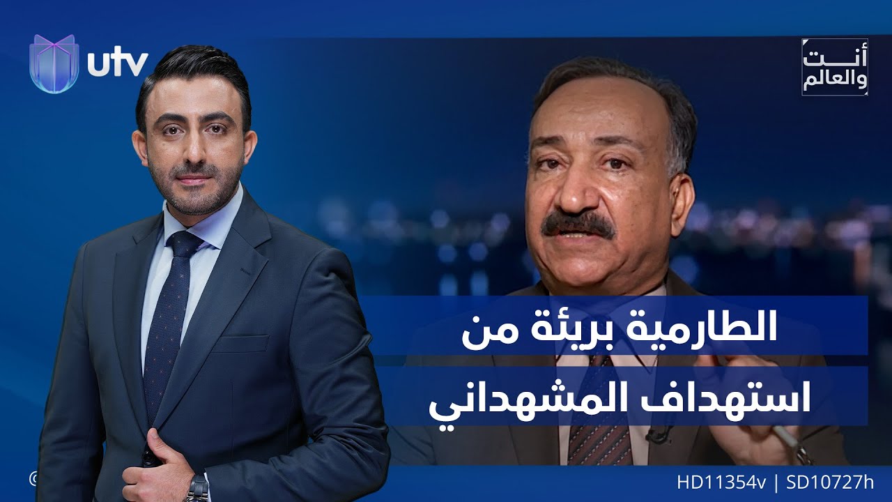 الشريفي: الطارمية بريئة من استهداف المشهداني بشهادة 