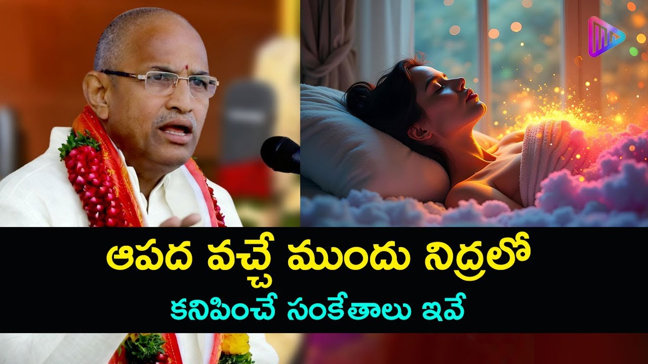 Chaganti Koteswara Rao Speech | Chaganti Pravachanalu