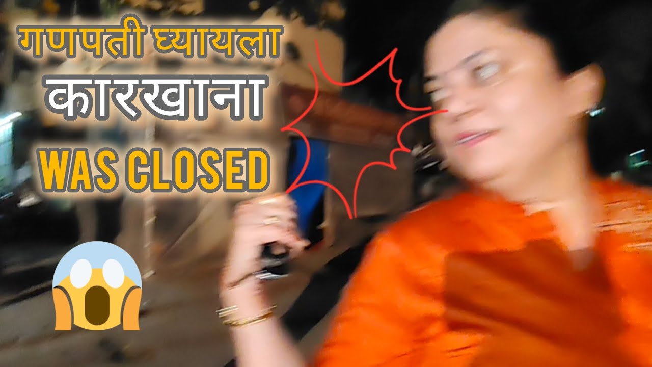 Ganpati Sthapna 🙏 | part - 3 | Maghi Ganesh | #sanskrutibana 
