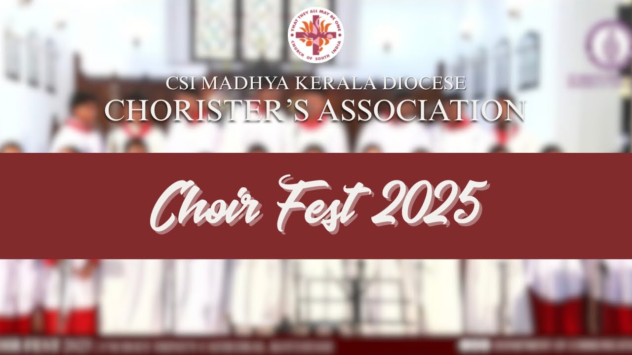 CHOIR FEST 2025 | CHORISTER’S ASSOCIATION । CSI MADHYA KERALA DIOCESE