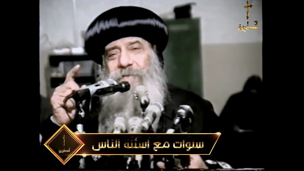 هل حقا الذين يسقطون على الارض فى اجتماعات صلاة البروتستانت هى حالات دهش القديسين/ أسئلة الناس