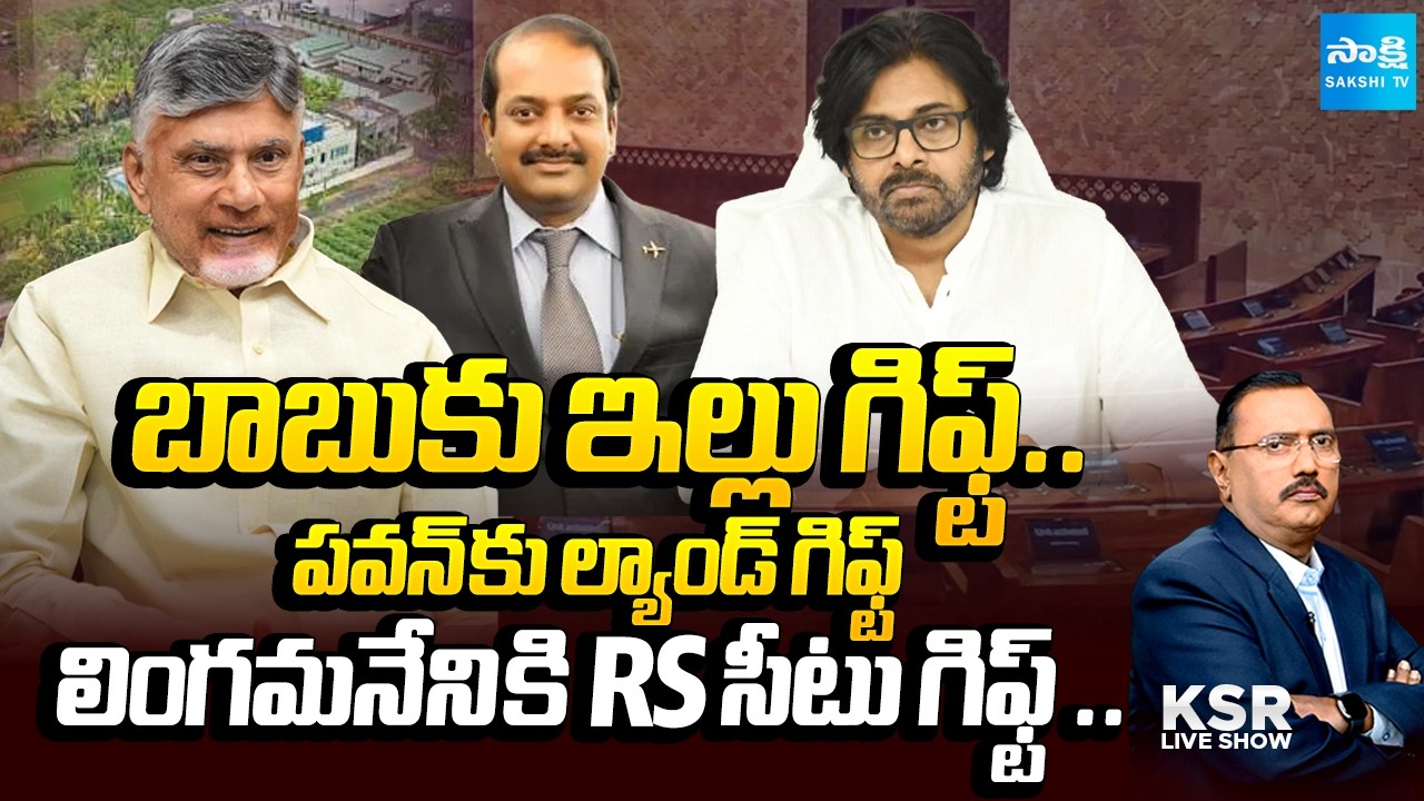 Debate On AP Rajya Sabha Seat Share | Chandrababu Pawan kalyan | KSR Live Show | @SakshiTV