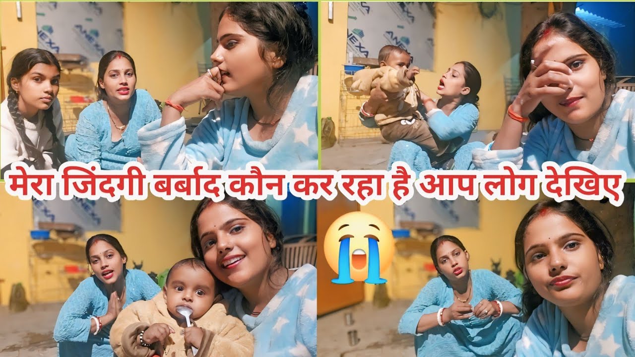 दोस्तों आप लोग जानिए मेरे साथ क्या हो रहा है ll सच्चाई ll Love Marriage Couple || @Deepuvlogs 