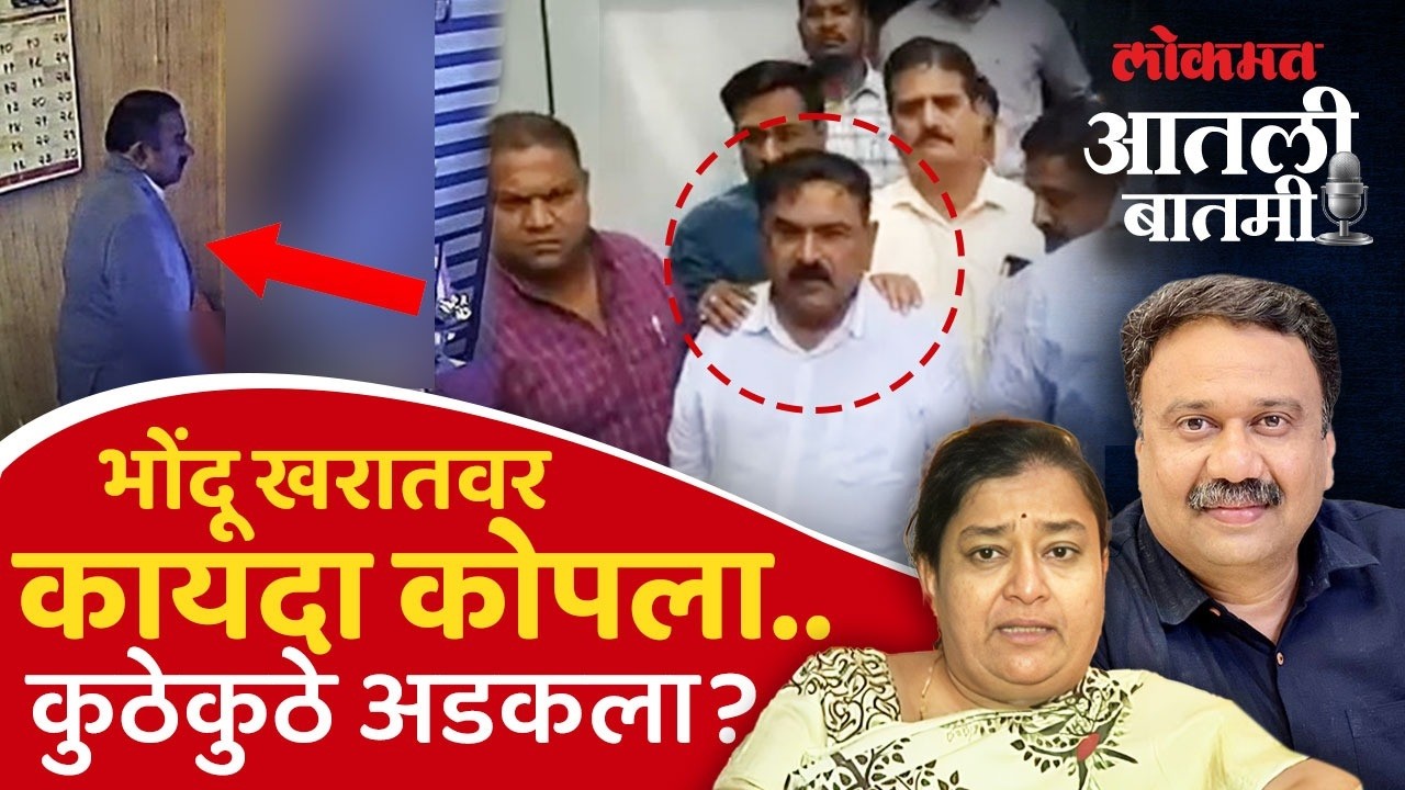 #आतली_बातमी Live: भोंदूबाबाचा पाय खोलात, आतापर्यंत ६ गुन्हे दाखल | Ashok Kharat | Ashish Jadhao Live