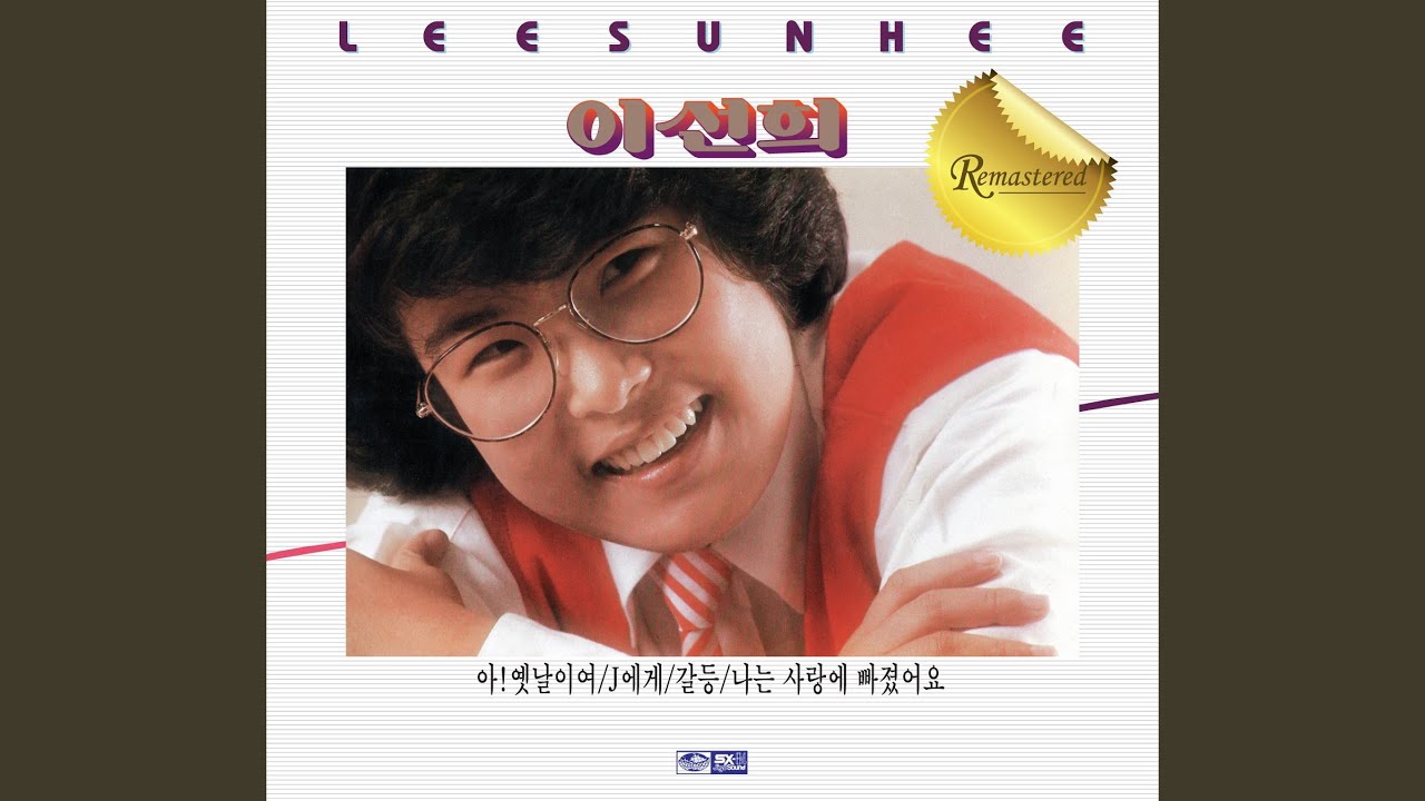혼자된 사랑