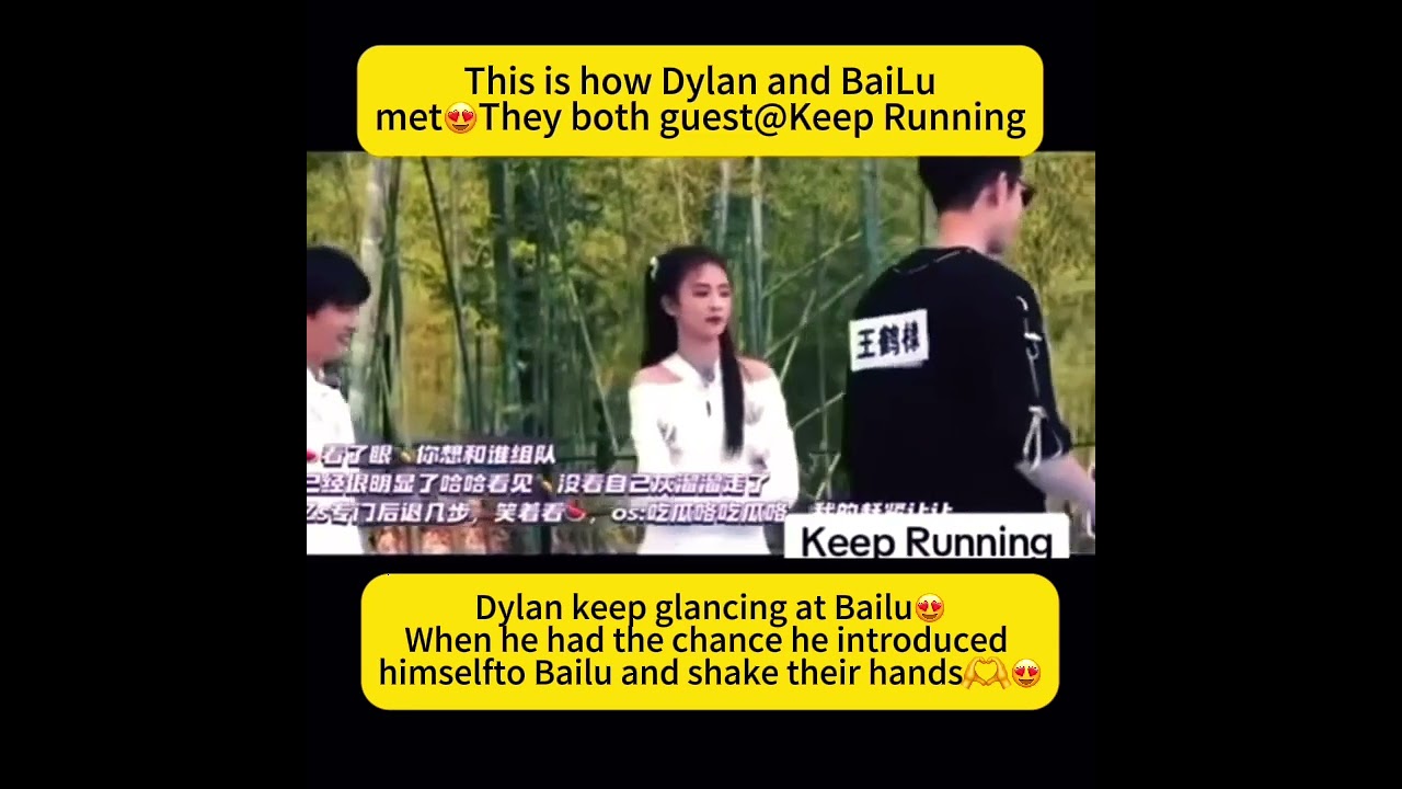 First Met Of Dilu🥰😍@Dylan Wang @bmybailublue #dylanwang #bailu #viralshorts #trending