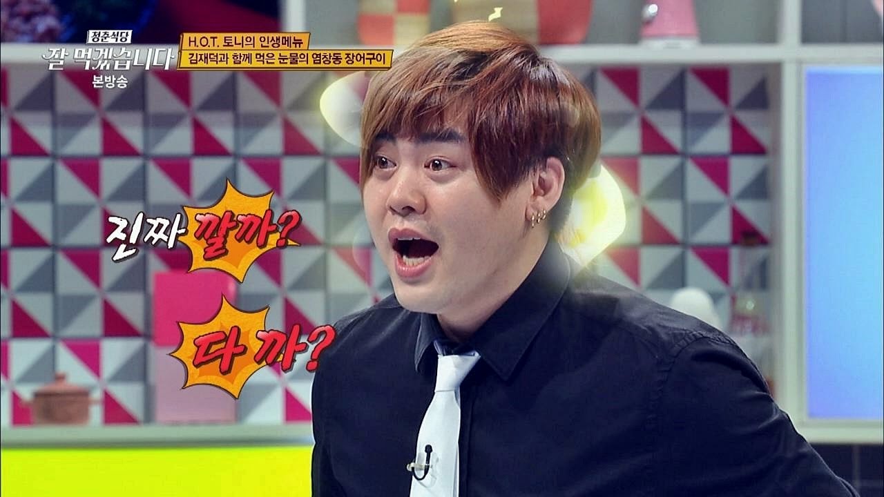 [폭로전] 문희준, 바다한테 심쿵했던 토니에 