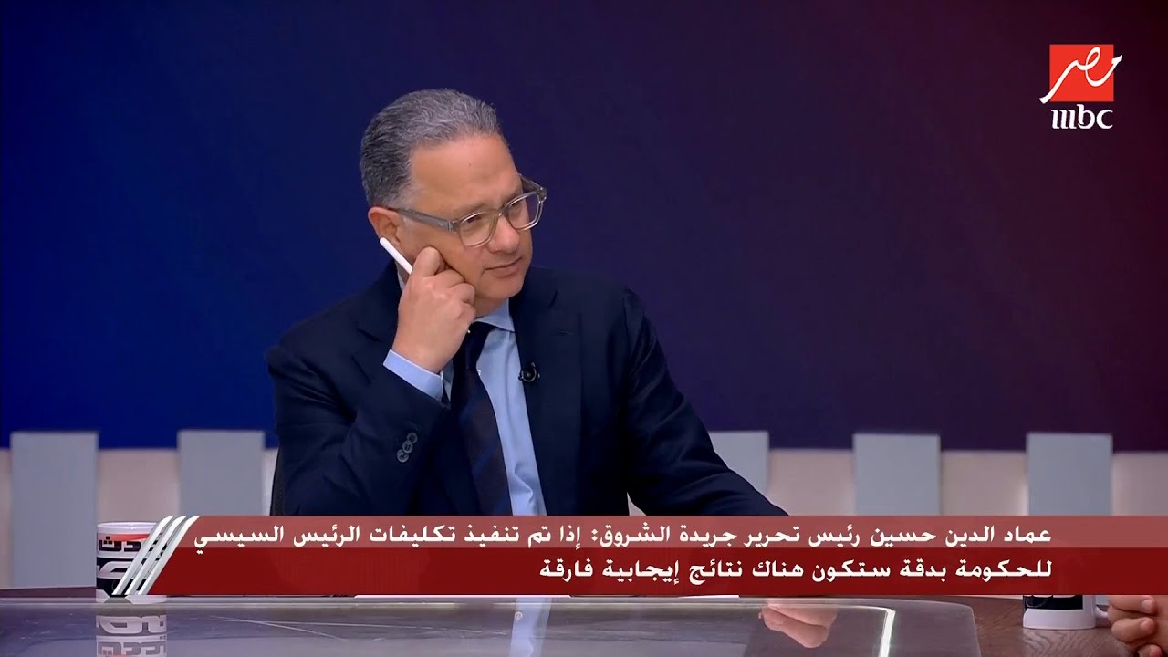يحدث في مصر| شريف عامر يسأل ما هو أهم تحدي اقتصادي أمامنا؟ و د. هاني جنينه يجيب 