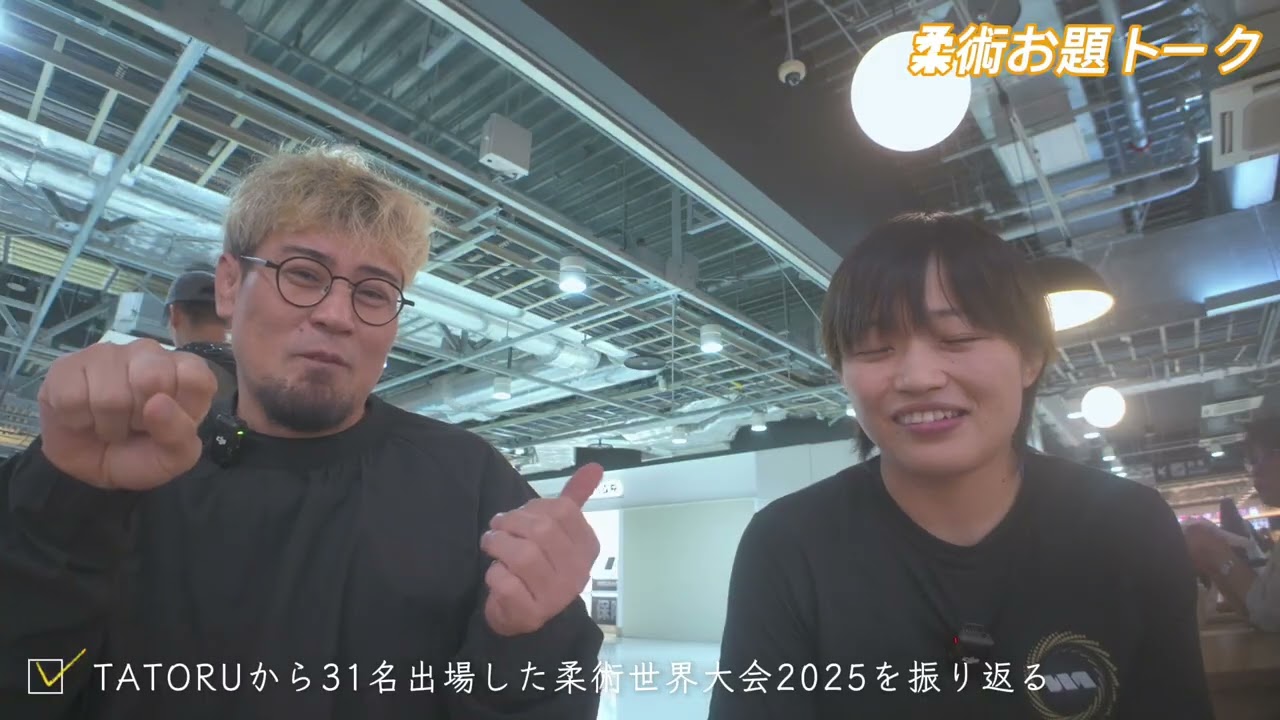 TATORUから31名出場した柔術世界大会2025を振り返る
