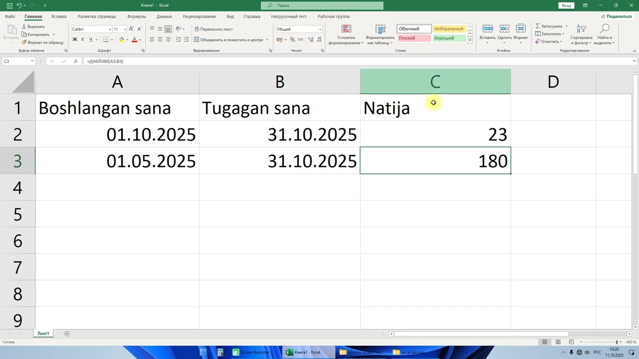 Excel 7-dars. Excel dasturida Дней360, Чистрабдни, Датамес formulalaridan foydalanish