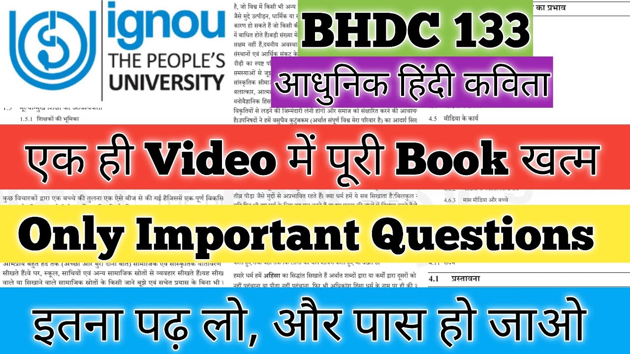 BHDC 133 Important Questions June 2025 BHDC 133 Important Questions BHDC133 आधुनिक हिंदी कविता IGNOU