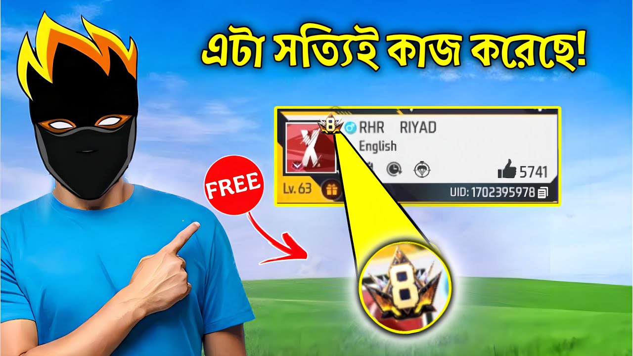 ফ্রীতে ৮ লেভেল prime badge পাওয়ার গ্লিচ!?😳 আমি ট্রায় করলাম মাথানষ্ট সব ভাইরাল ট্রিক্স Free Fire Max