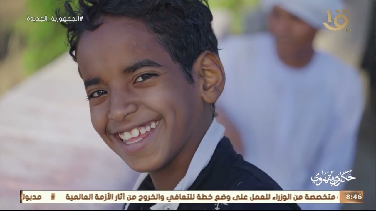 حكاوي القهاوي | أشهر الفوارس والخيالة في قرية الشيخية مع رشا الجمال.. 20-4-2022