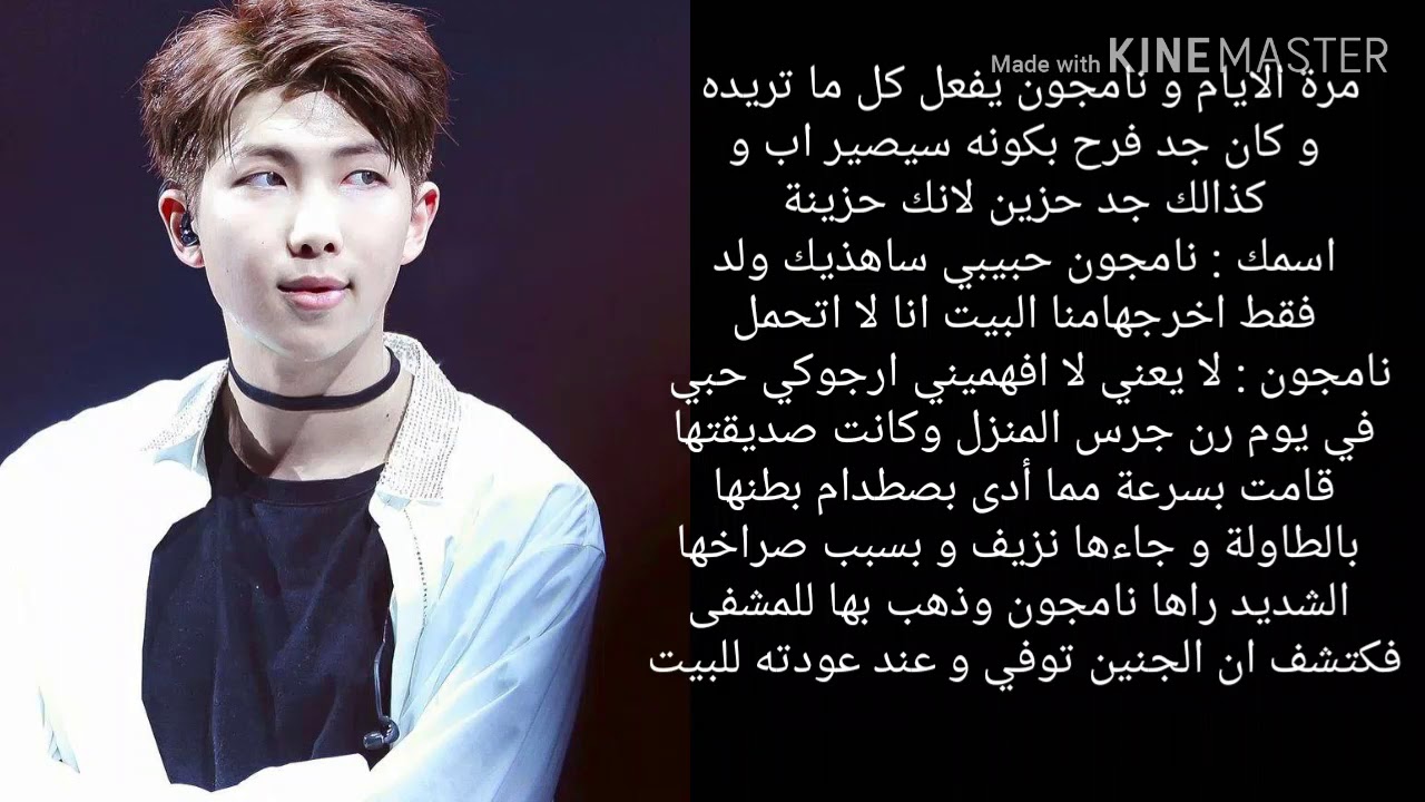 ردة فعل bts اذا خانوكي مع عاهرة وحملت منهم و لسبب ما توفي الجنين و تهموكي بقتله و كانوا يضربوكي و يك