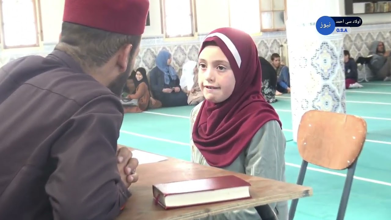 مسابقة حفظ القران الكريم ببلدية أولاد سي أحمد