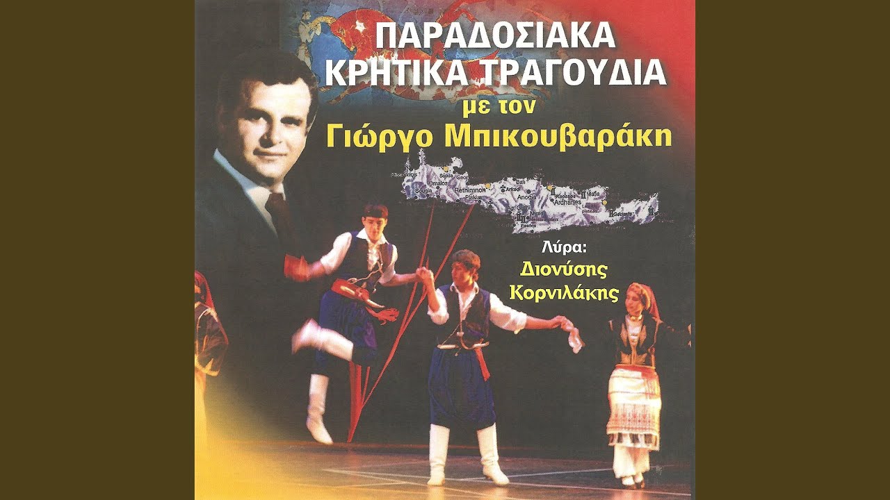 Ο Πραματευτής
