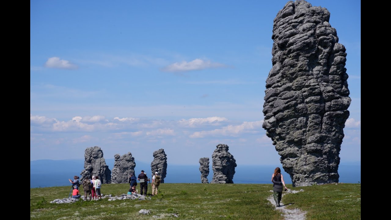 Маньпупунёр (Manpupuner)