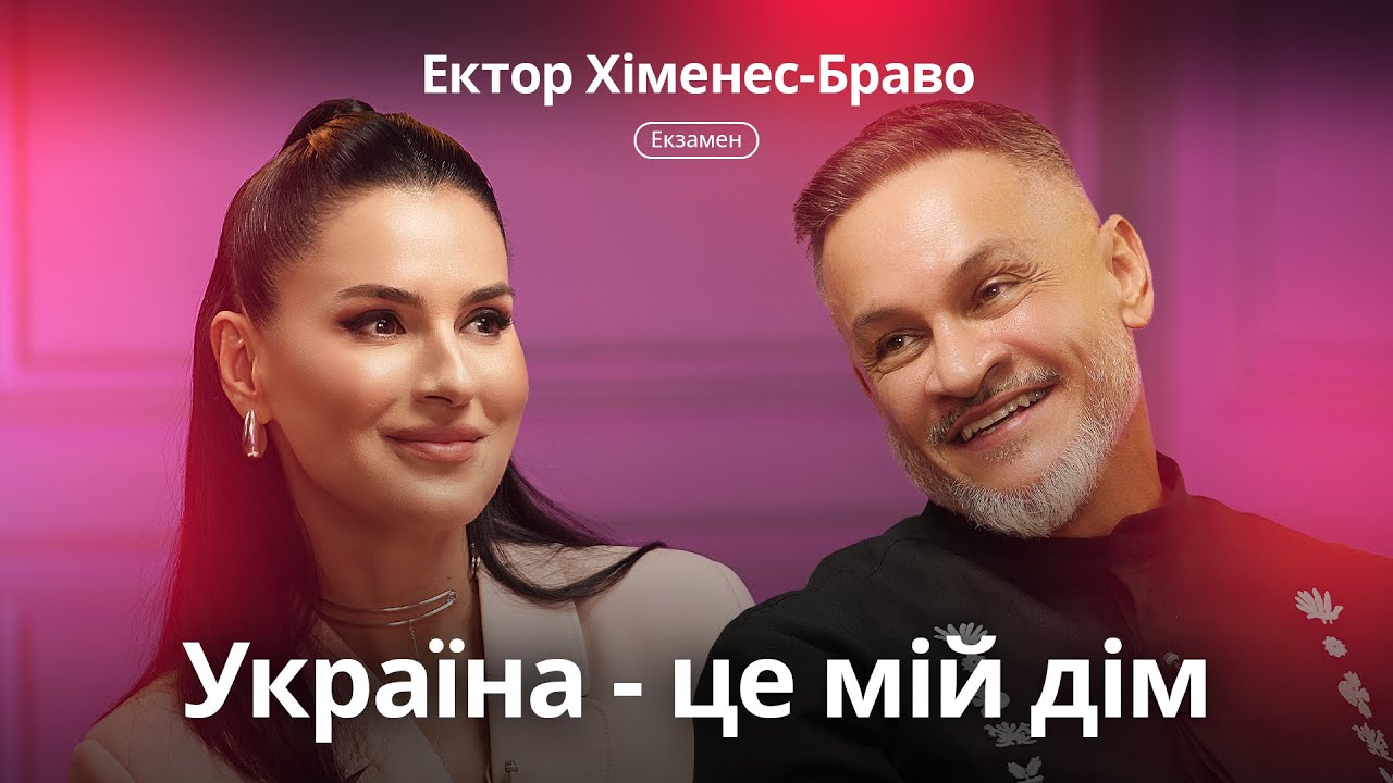 Ектор Хіменес-Браво: скандали на МастерШеф, сварка з Клопотенком і правда про мобілізацію