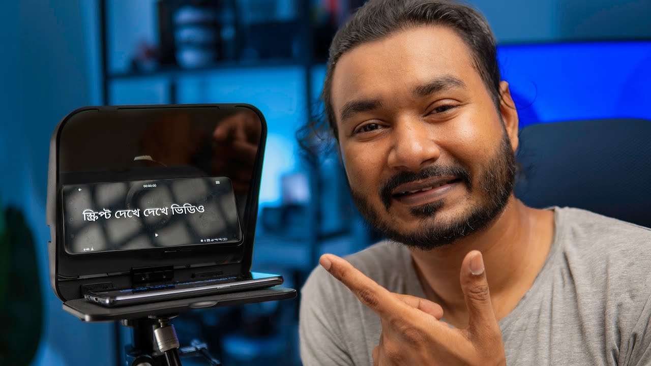 সংবাদ পাঠকেরা যে ডিভাইস ব্যাবহার করে! Ulanzi RT02 Teleprompter Bangla Review