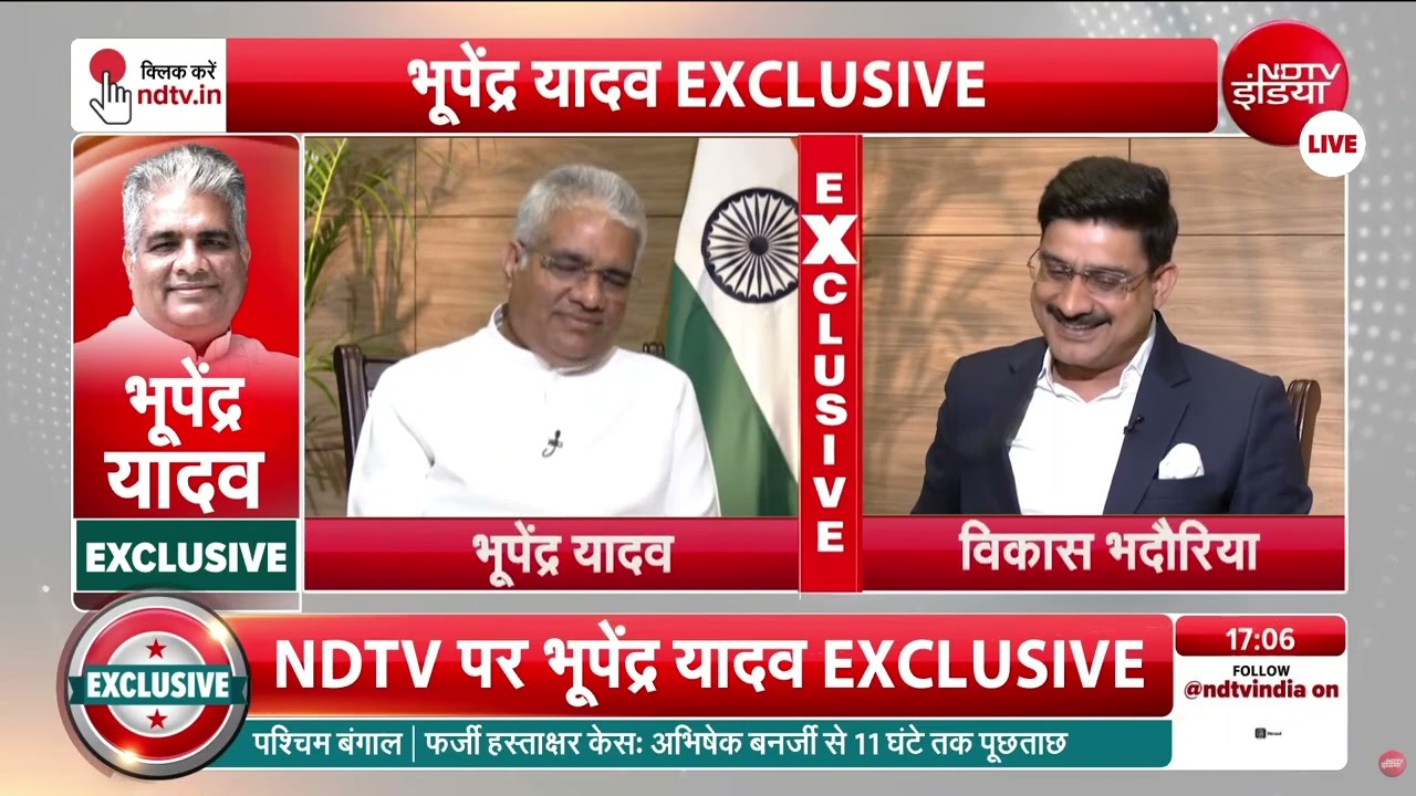 Bhupender Yadav in Conversation with Vikas Bhadauria | NDTV