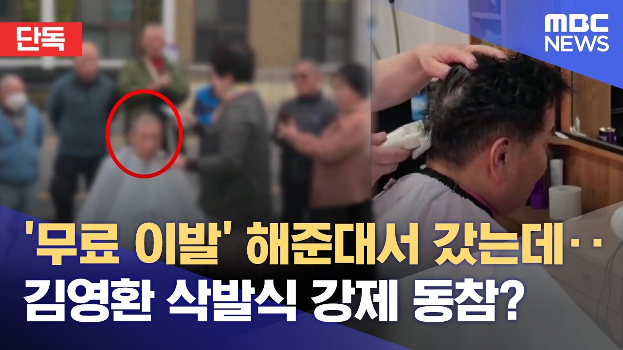 [단독] 