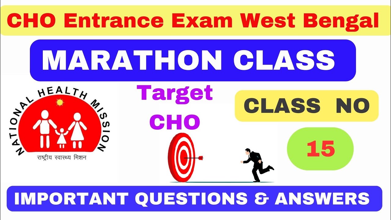 CHO West Bengal Previous Year Question Paper | CHO West Bengal Question Paper