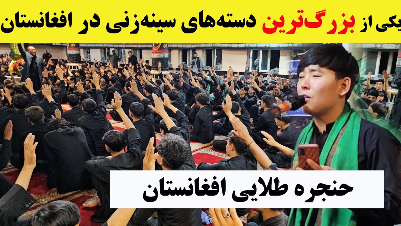 نوحه‌خوانی غمگین و محزون با حنجره‌ی ناب‌ مصطفی علی‌زاده_محرم ۱۴۴۷/ عباس ای علمدارم...