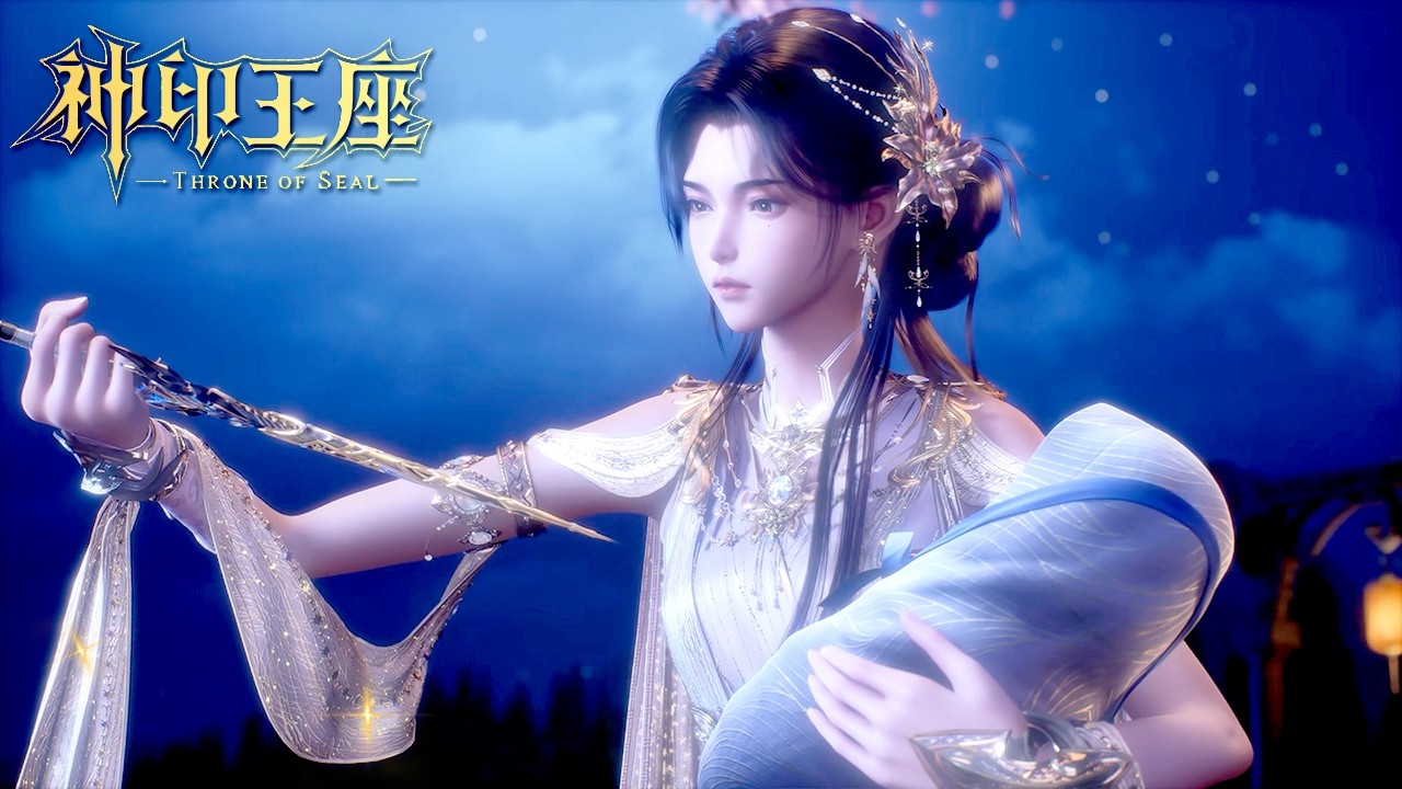 神印王座 最新！EP198 正片！龙皓晨与圣采儿联手对抗魔神皇，却发现对方的身份是外公！ 🌙【神印王座 Throne of Seal】