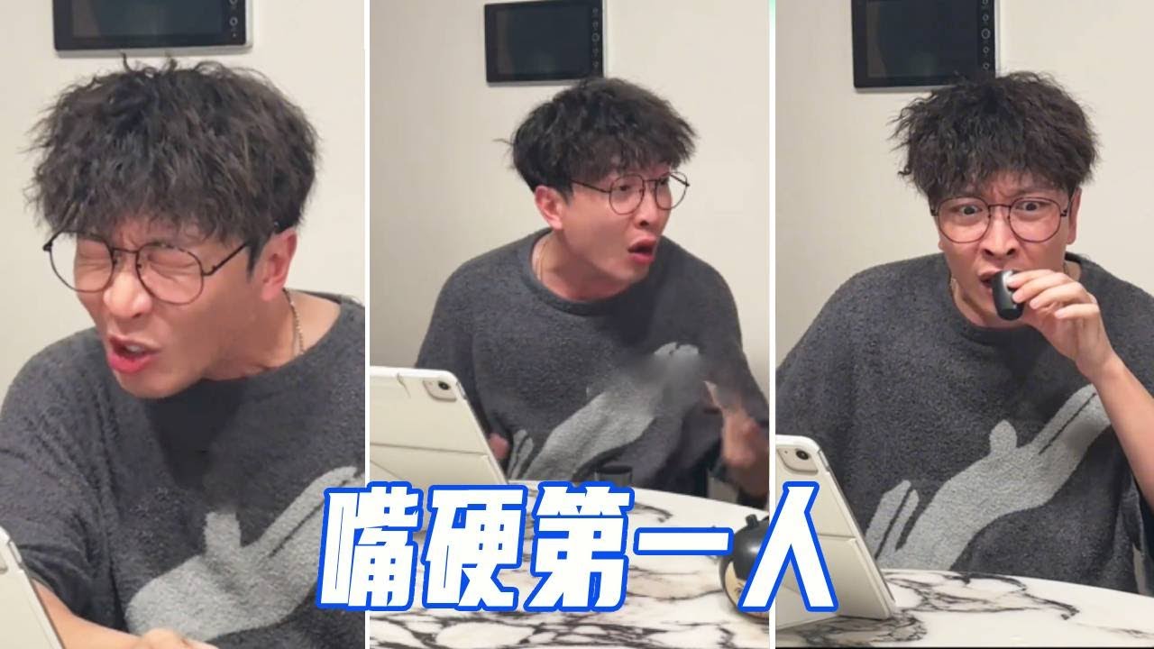 用阴阳壶来整蛊男友，都酸到红温了还说甜，男人在嘴硬这一块绝对第一！【娜娜威】