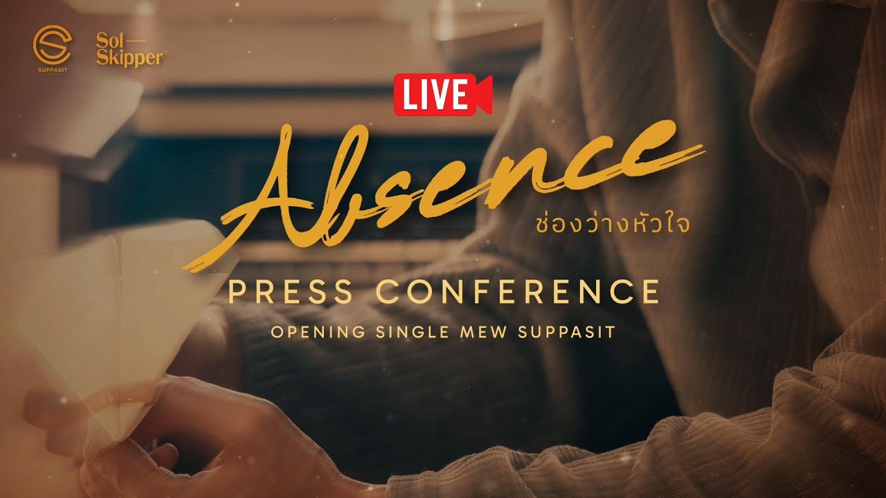 Press Conference Opening Single MewSuppasit “Absence ช่องว่างหัวใจ”
