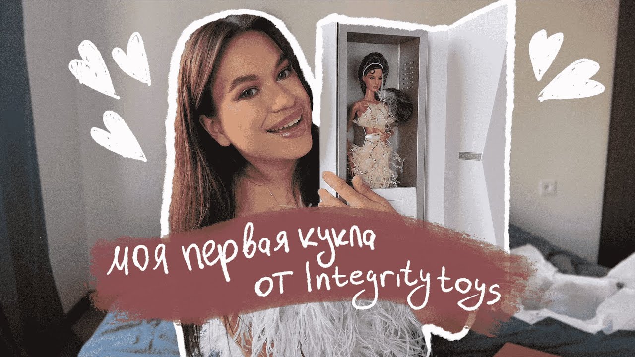 РАСПАКОВКА и обзор куклы Integrity Toys Agnes Von Weiss Up with A Twist | Fashion Royalty