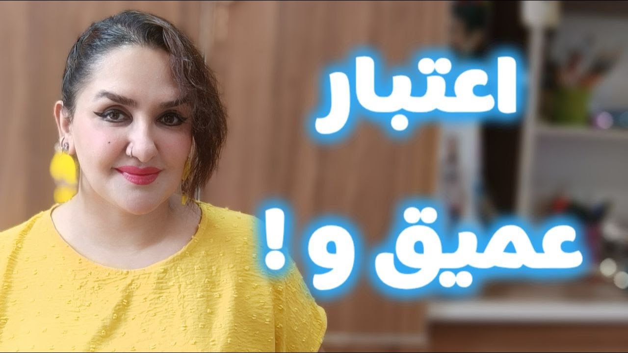 اعتبار عمیق ! Deep credibility