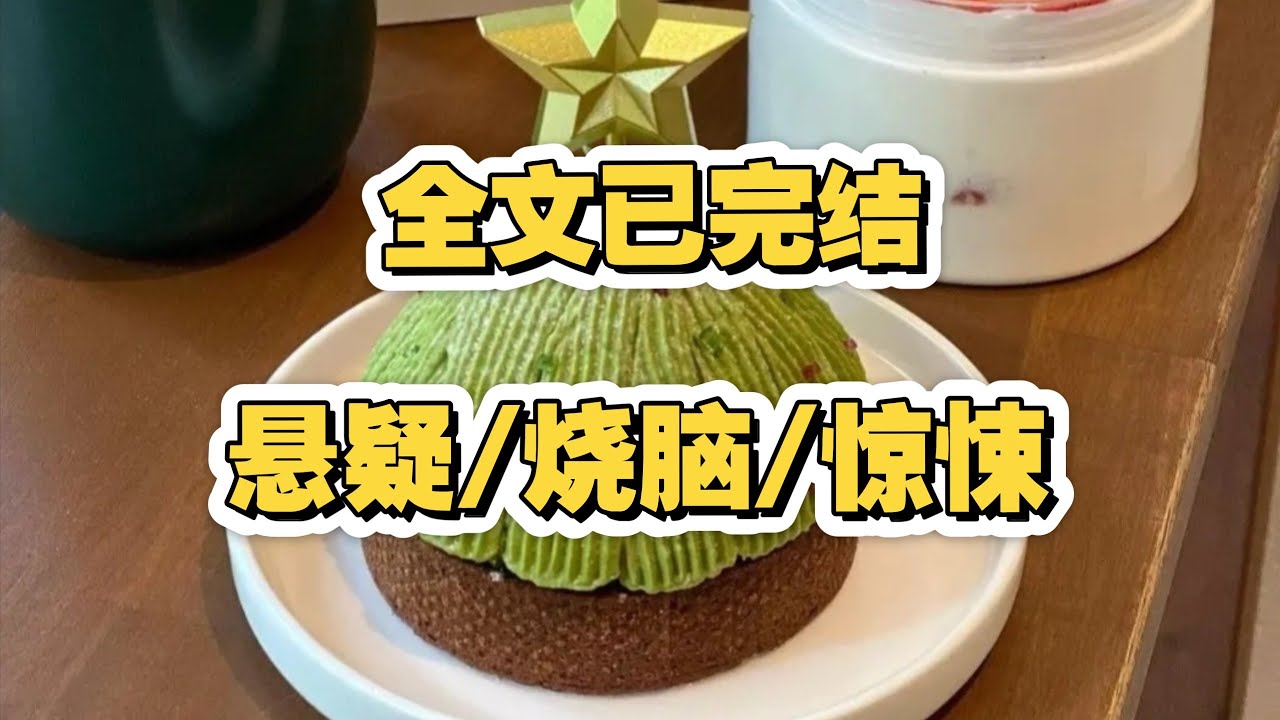 （完结文） 孩子是天生爱着父母的 可父母不一定爱着孩子～