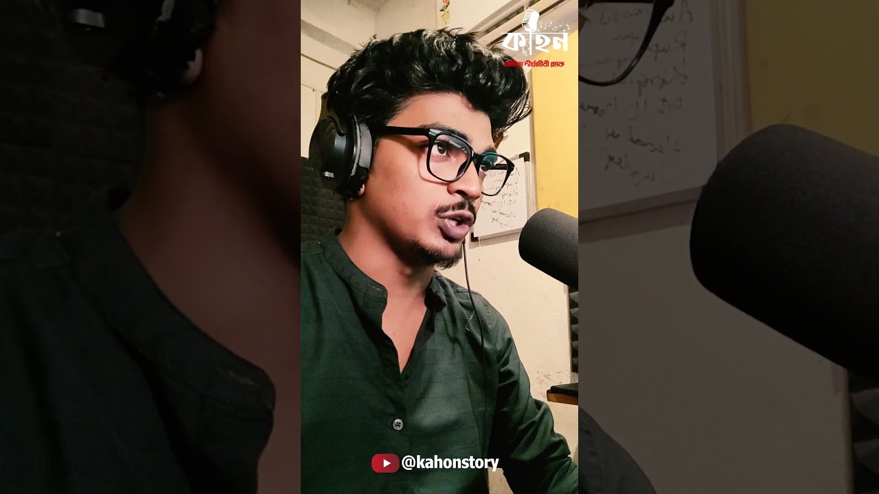 রাজাকারদের দেখে কেন অবিশ্বাস হয়? সায়ক কী বলছে? ft. Bratadeep - Blue Flower 4 - Promo 5 - Kahon