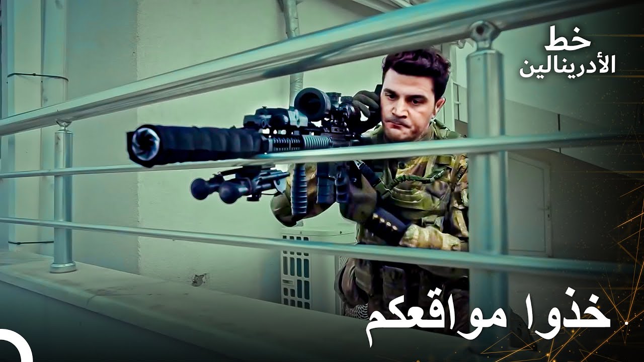 في إنتظار الفرائس | العهد