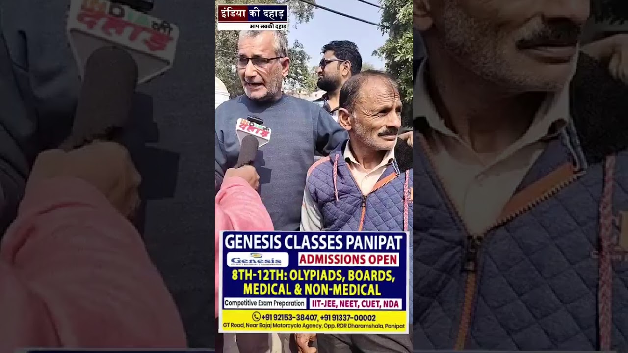 जब शुगर मिल में 'डंपिंग यार्ड' बनाने का मुद्दा हल!..तो फिर क्यों हुआ प्रदर्शिन?