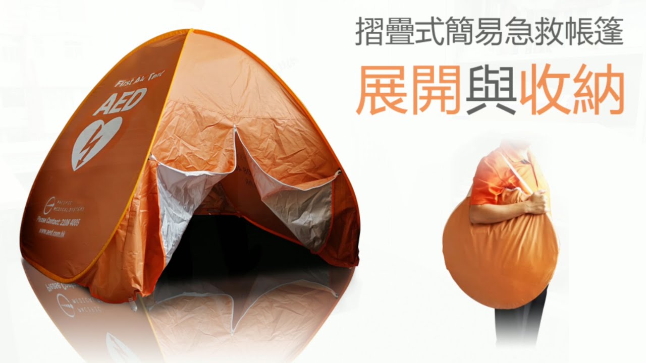 Rescue Tent Instruction of Use