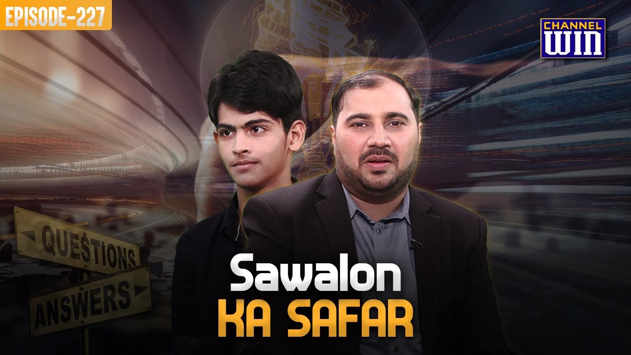 Sawalon Ka Safar || Episode 227 || Season 04 || Brother Ali Hasan  || Brother Komail Merchant