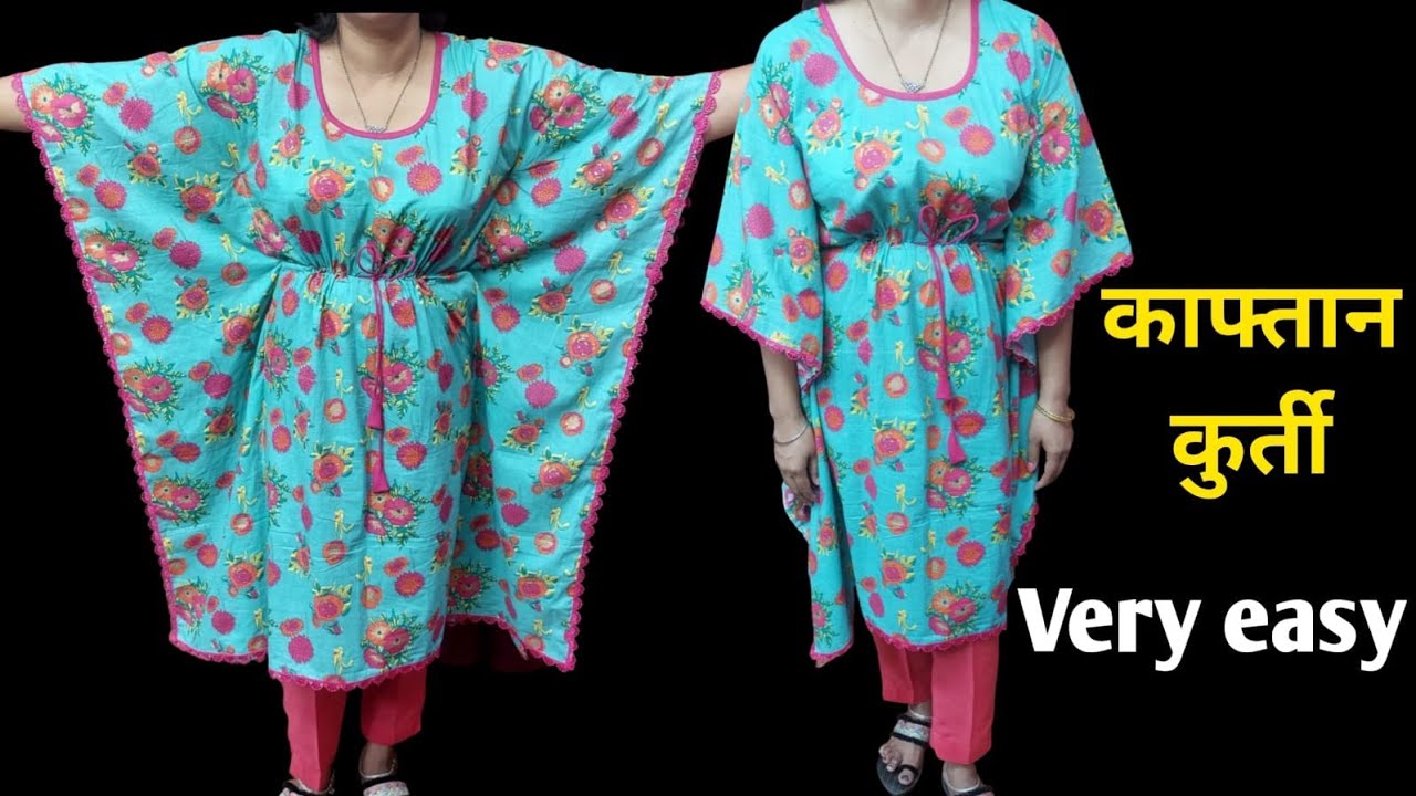 Kaftan Kurti Cutting And Stitching /Kaftan Kurti Design /Kaftan kurti Kaise Banaean