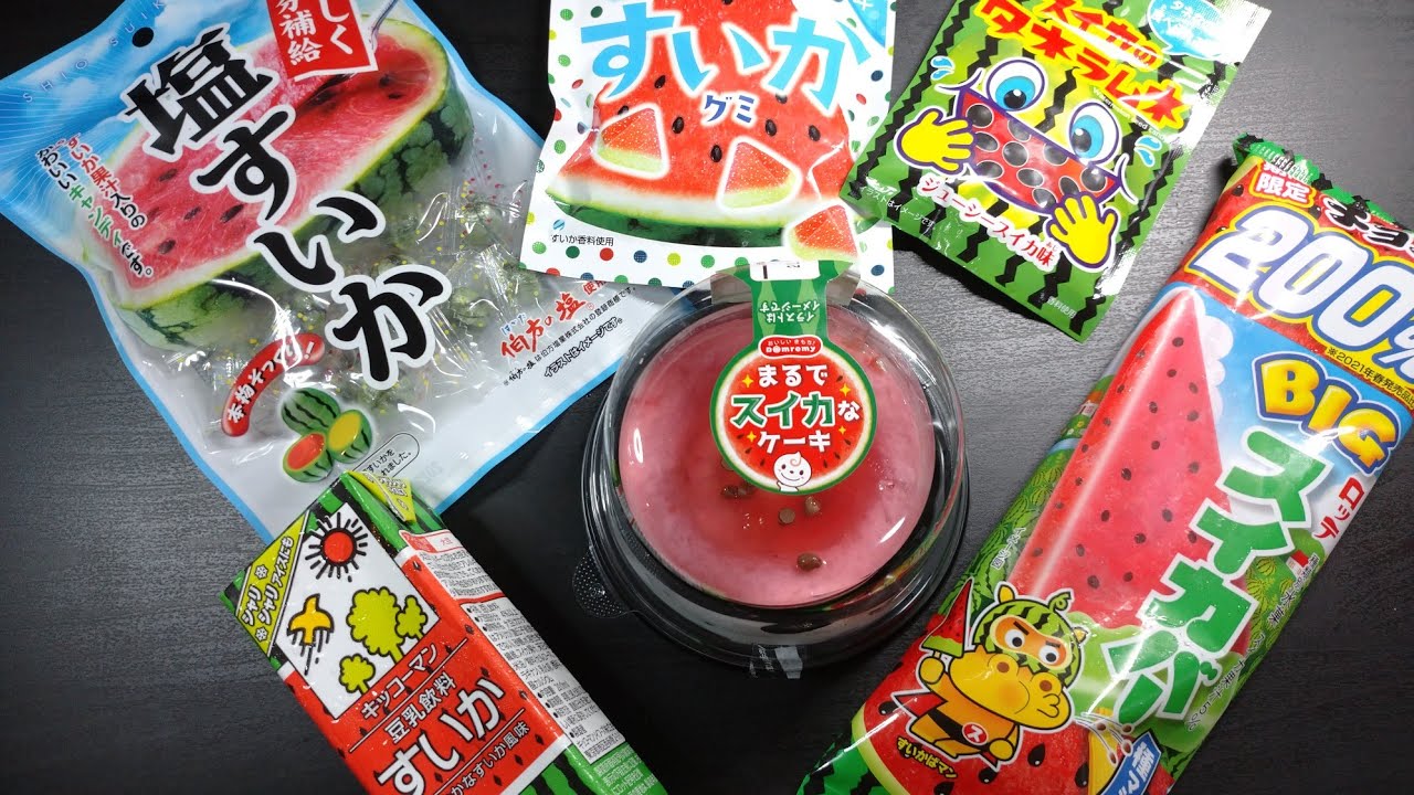 スイカ味のおやつを食べる water melon sweets
