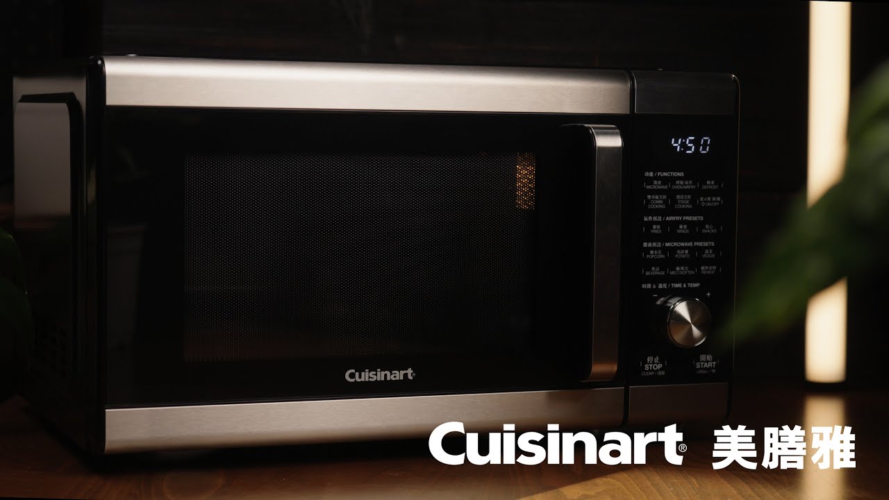 廚房空間有限？Cuisinart美膳雅 AMW-90TW 25.5L 三合一微波氣炸烤箱就是你的料理王牌