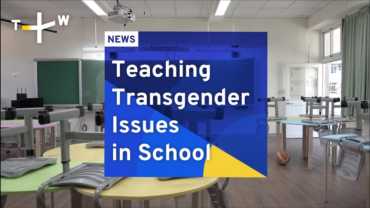 A Start for Transgender Education in Taiwan Schools | TaiwanPlus News