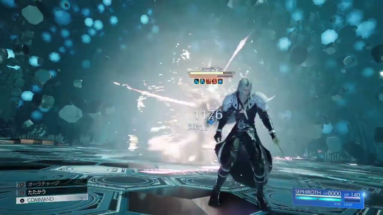 【FF7リバース】 英雄の条件 今年最後のパリィ(逆襲の刃)納め☾🗡️ 