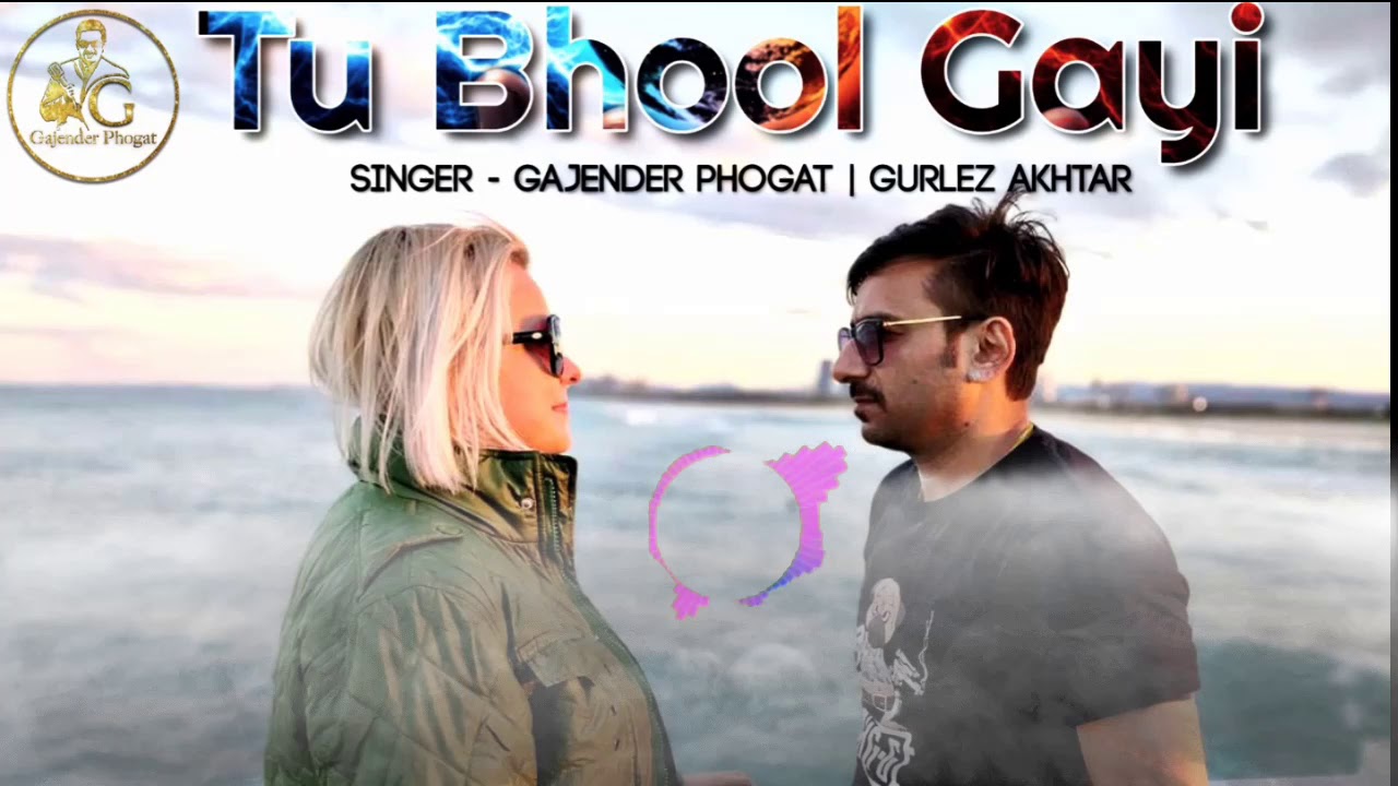 Tu Bhool Gayi Mane || तू भूल गयी मनै ||Latest Sad Song#2020# Gajender Phogat-Gurlez Akhtar