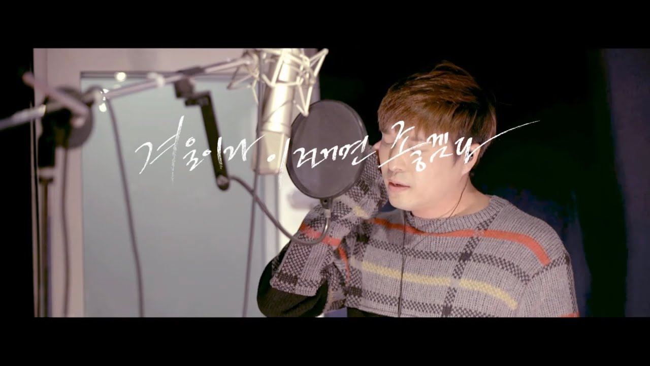 [녹음실 LIVE] 먼데이 키즈 - 겨울이라 이런 거면 좋겠다 (Monday Kiz - Winter it is as I wished Studio Live)